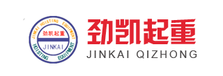 永磁起重器_手摇绞盘_搬运小坦克_起重滑车-www.江南体育-官网客户端下载起重吊装生产厂家